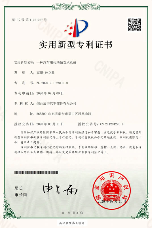 һ�N��܇�Â����S֧�п���