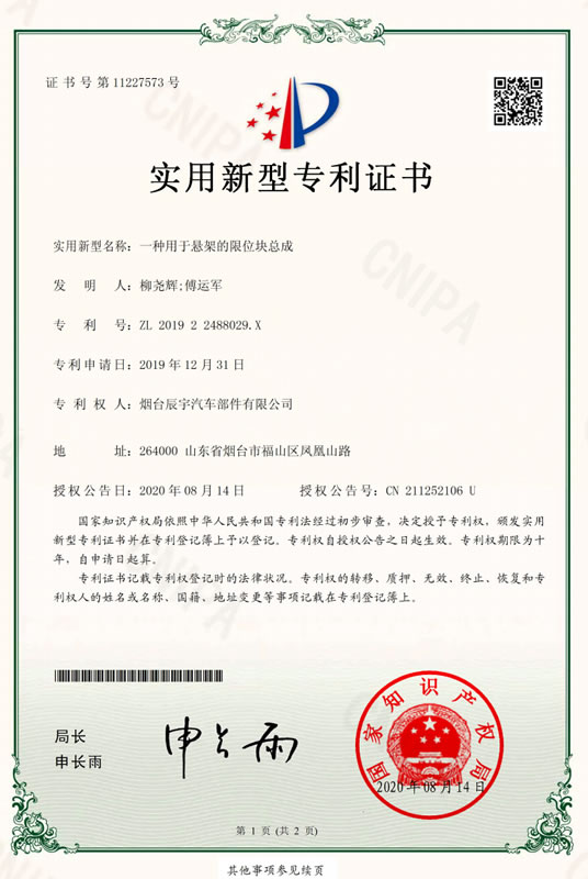 һ�N���ڑҼܵ���λ�K����