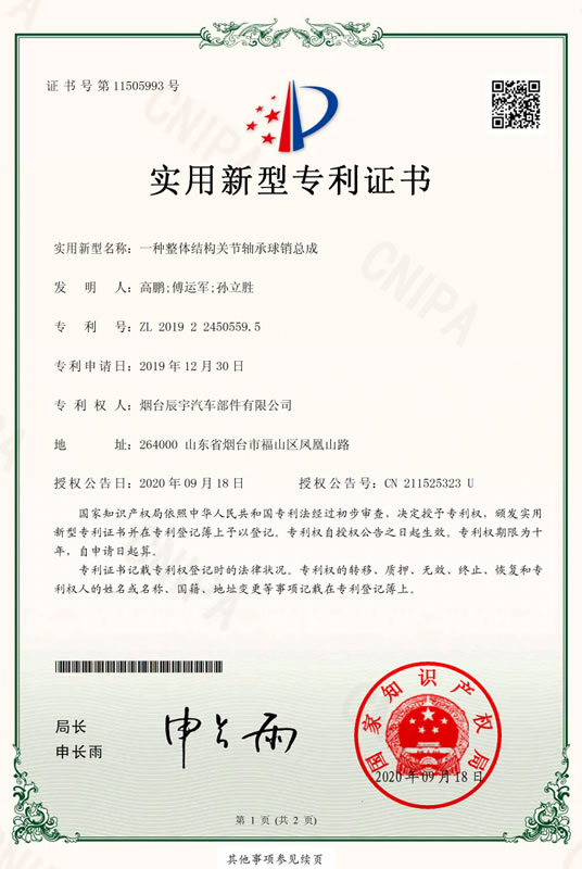 һ�N���w�Y(ji��)��(g��u)�P(gu��n)��(ji��)�S�����N